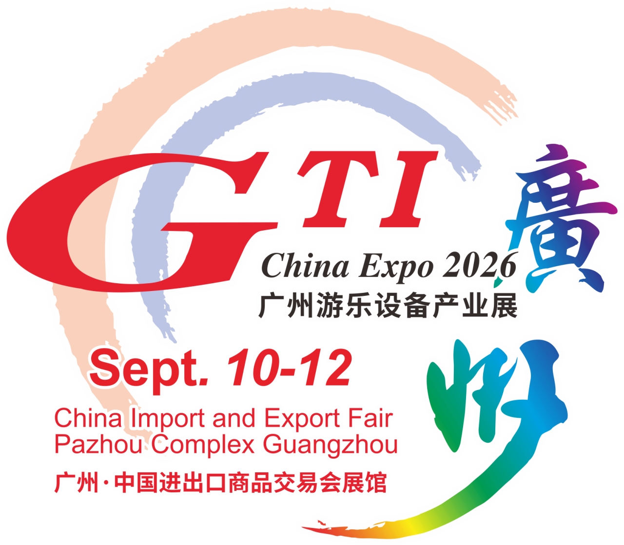 GTI CHINA EXPO 2026